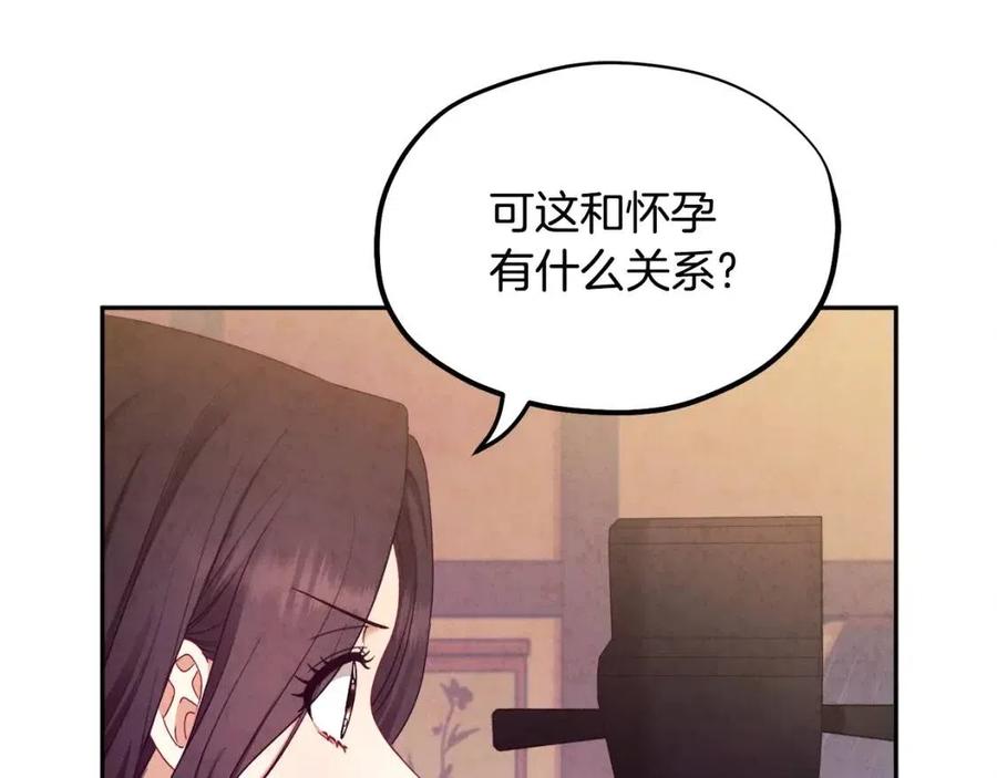 第62话 诗瑶族66
