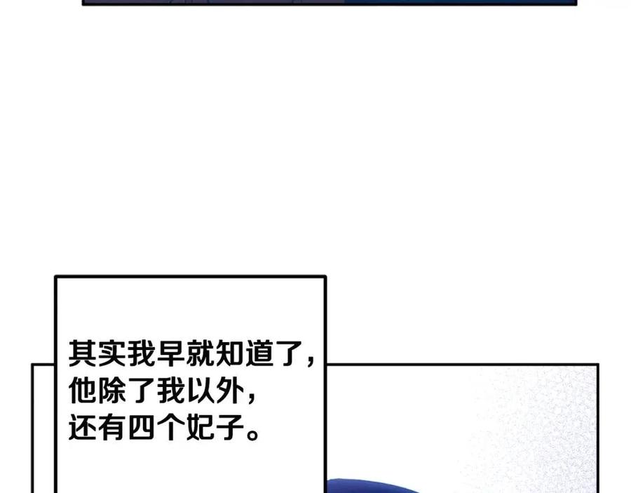 第39话 失控111