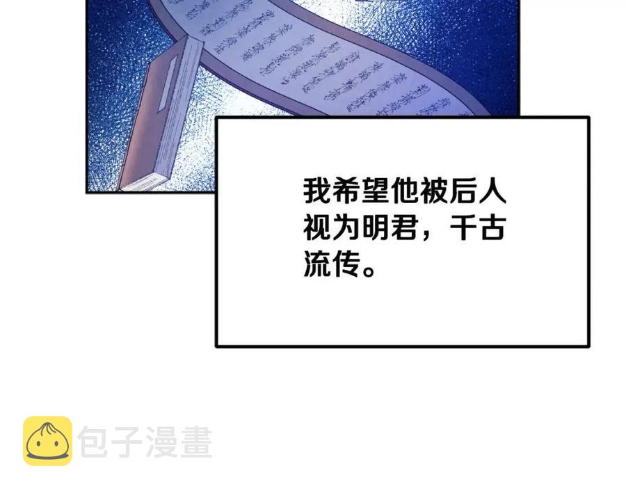 第68话 计划119