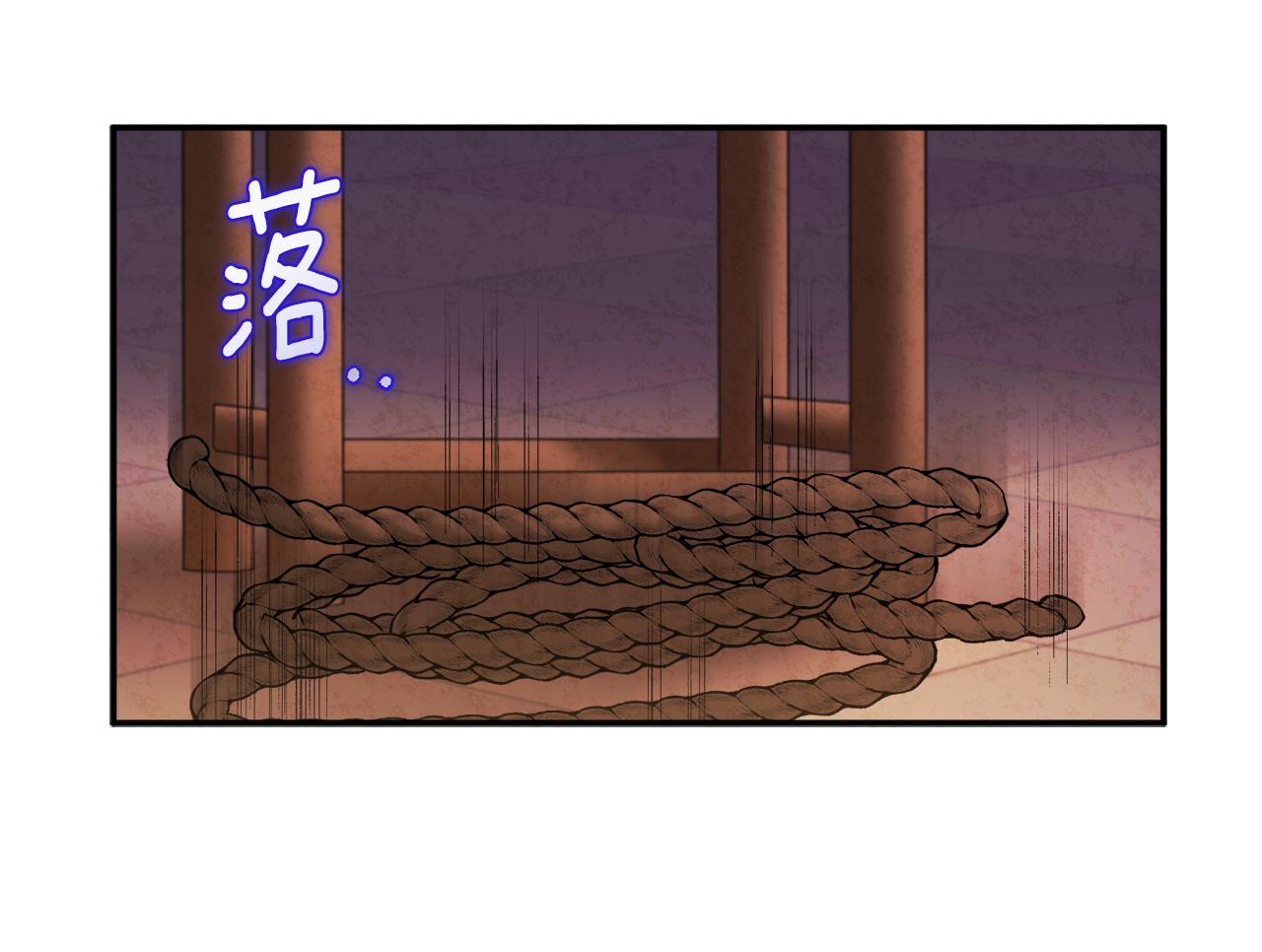 第81话 强强联手19