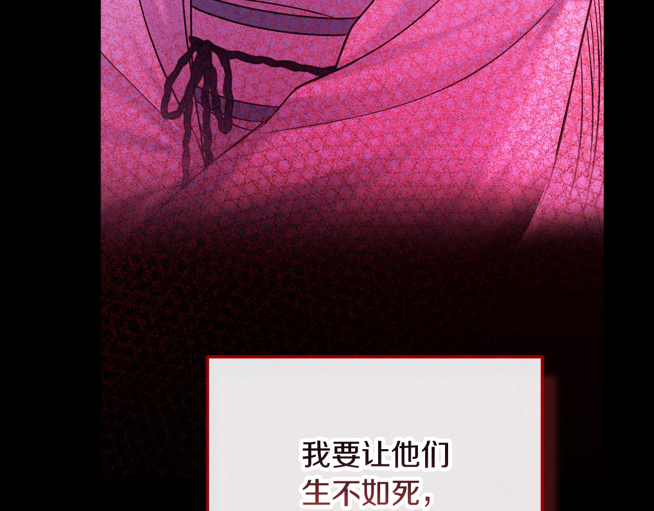 第109话 注定的命运78