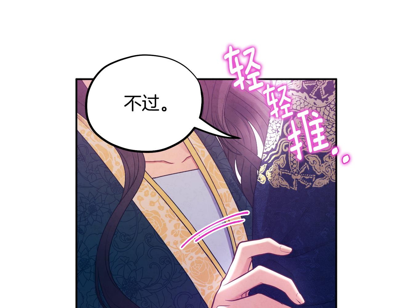 第72话 第一天5