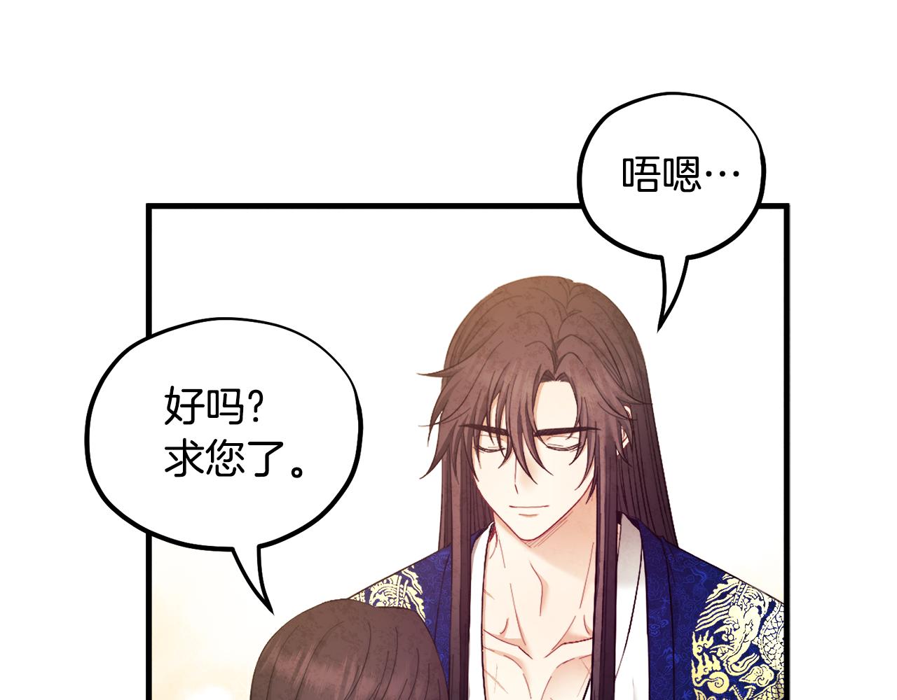 第83话 最高待遇51