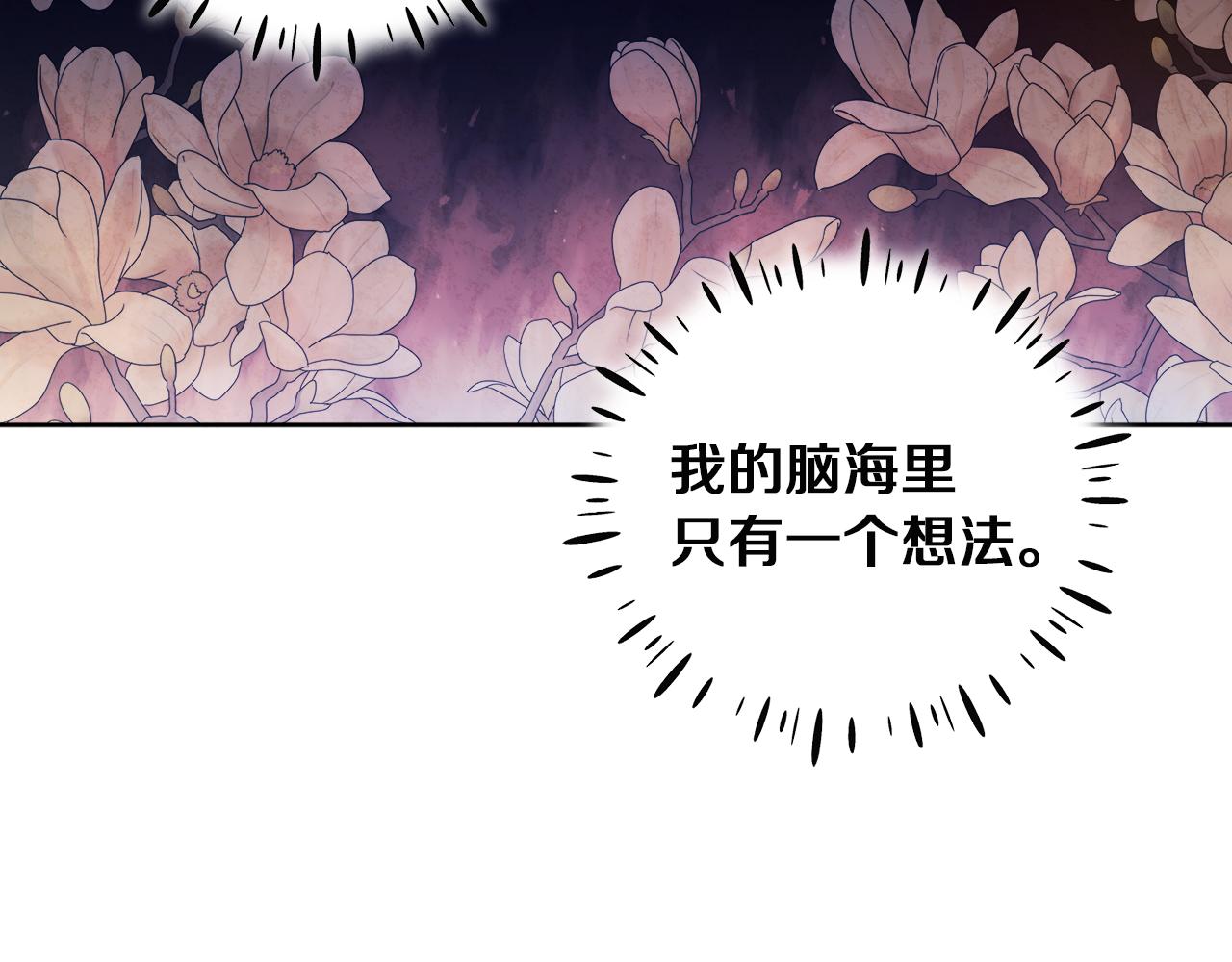 第32话 你准备好了吗134