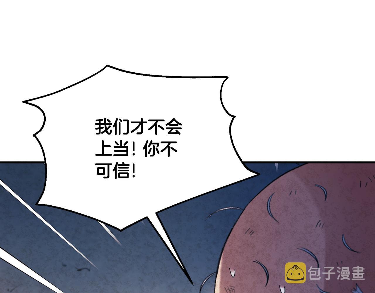 第二季完结篇 行刺18