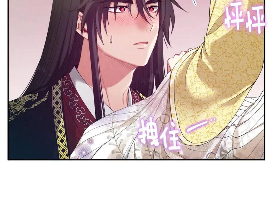 第37话 专属称呼125