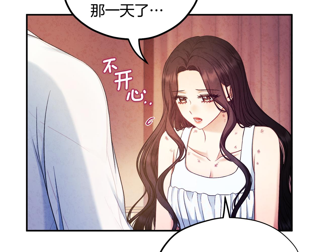 第87话 复仇89