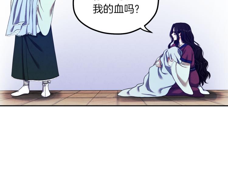 第8话 妈妈！别走！132