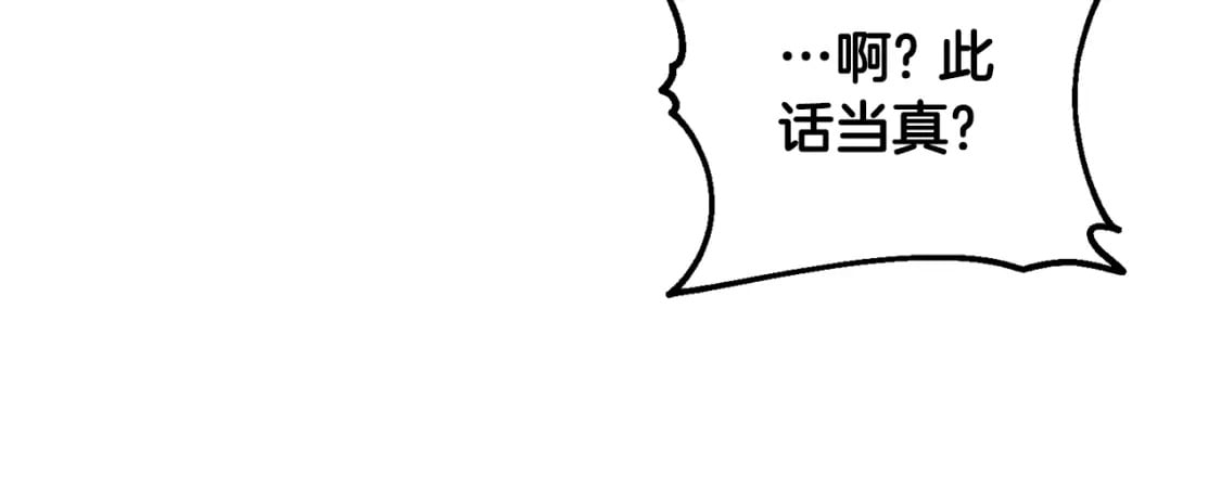 第114话 转机41