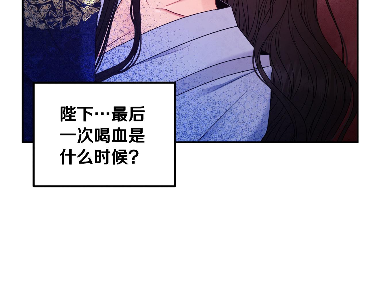第76话 幕后黑手63