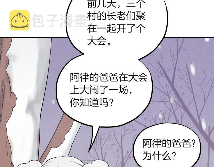 第5话 母亲的秘密68