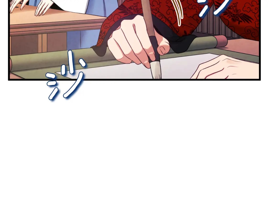 番外14 付出代价134