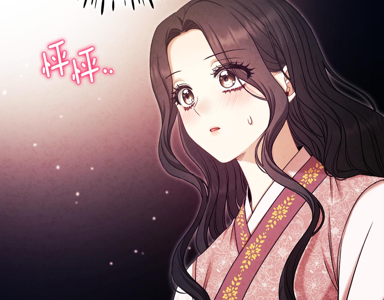 第98话 越挫越勇！32