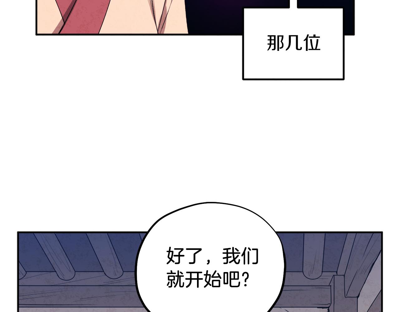 第108话 偷偷见面72