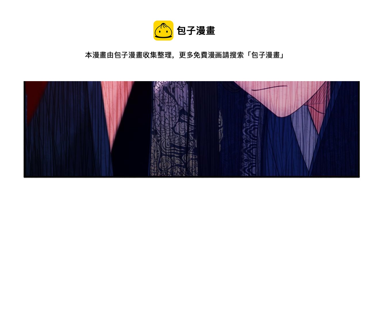 第70话 保护她140