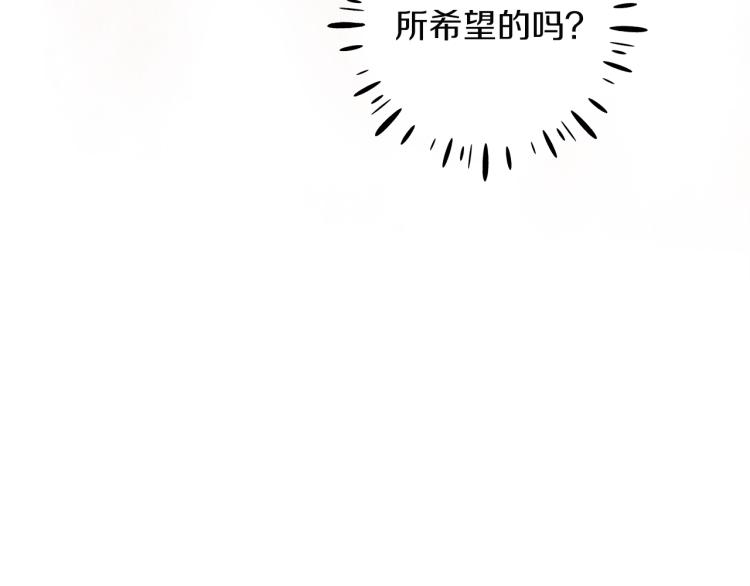 第9话 妈妈什么都知道124