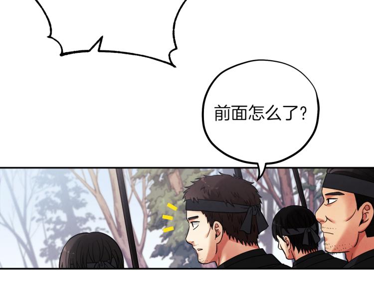 第12话 割手救人81