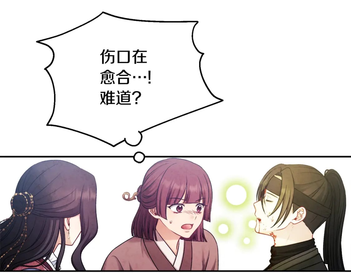 第111话 你不能这么做58