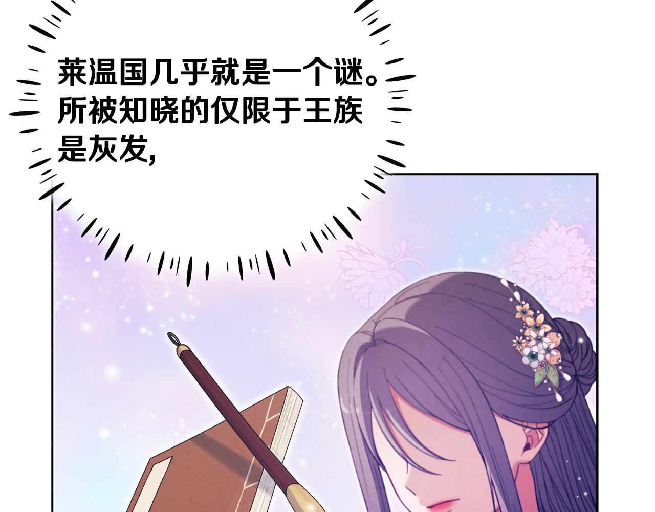 第30话 我想要你！50