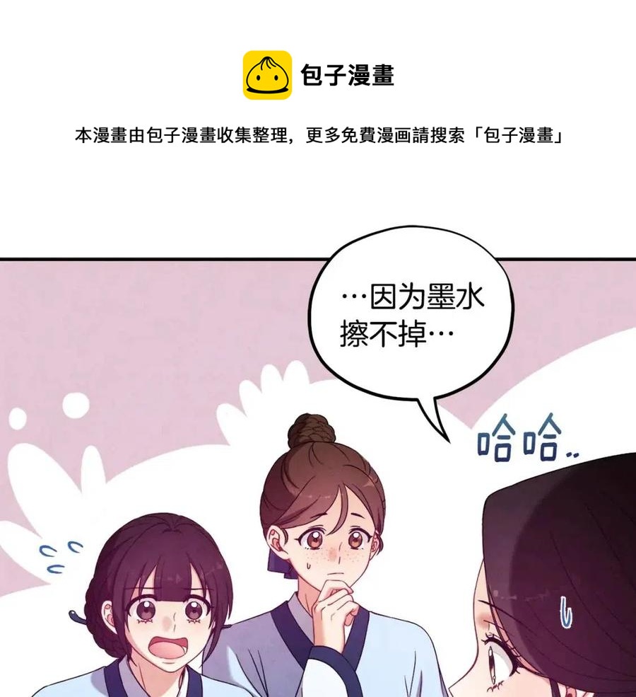 第39话 失控136