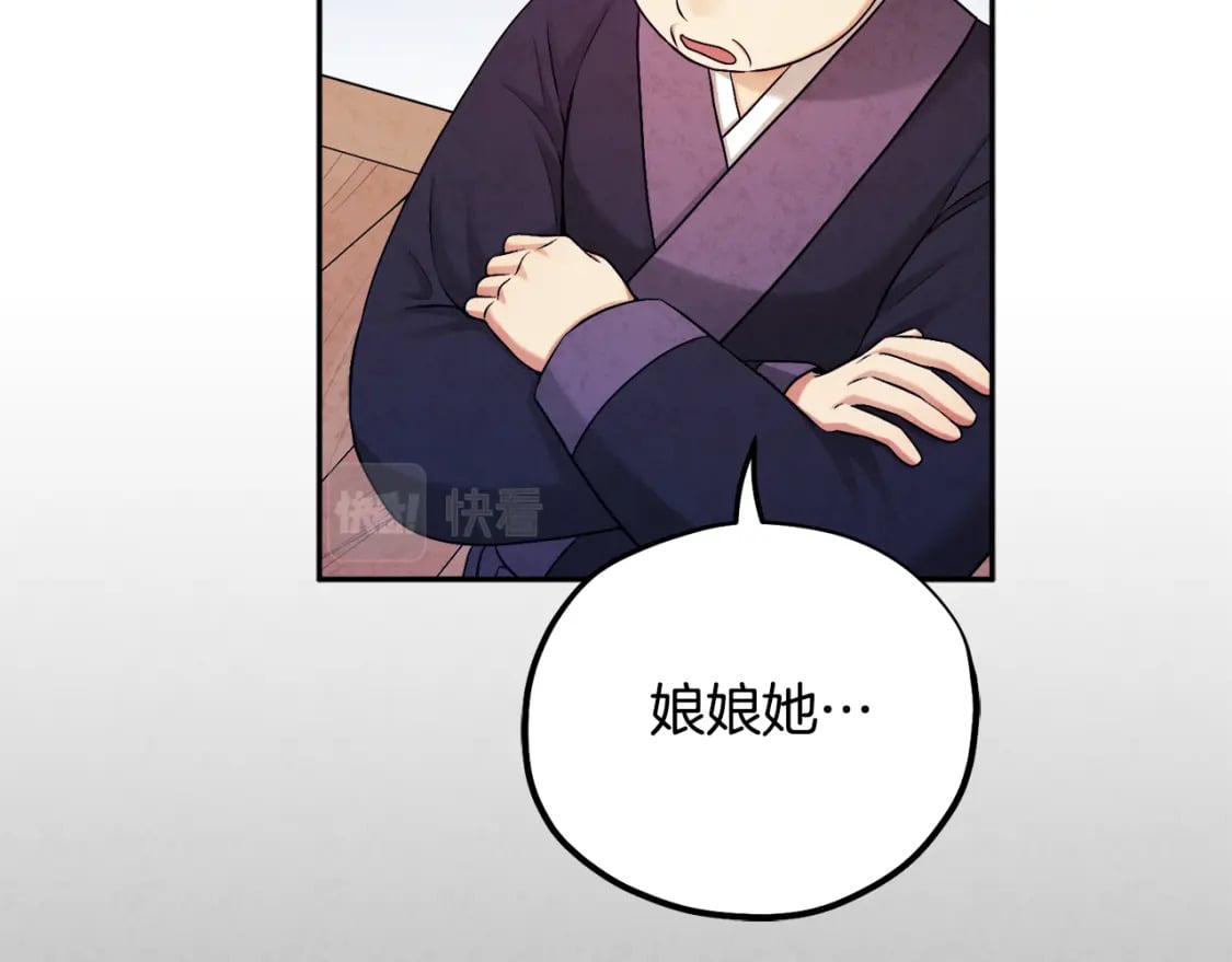 第114话 转机110