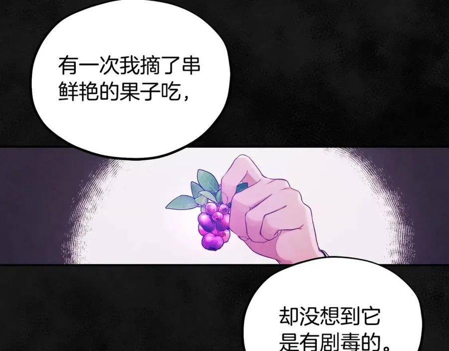第60话 人才重用制34