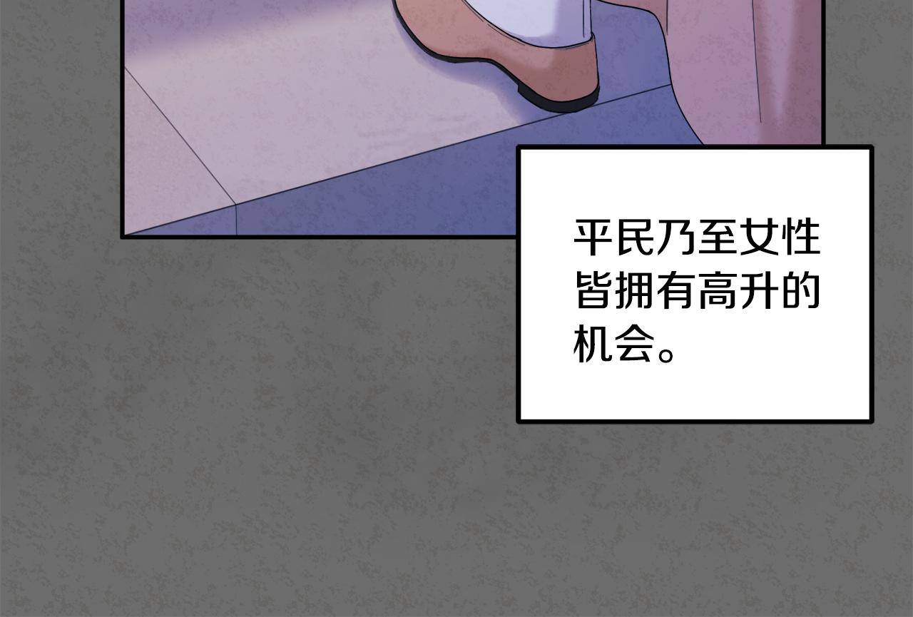 第81话 强强联手42