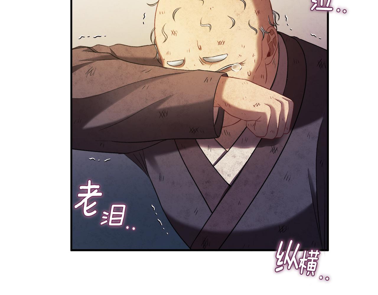 第89话 鼓起勇气90