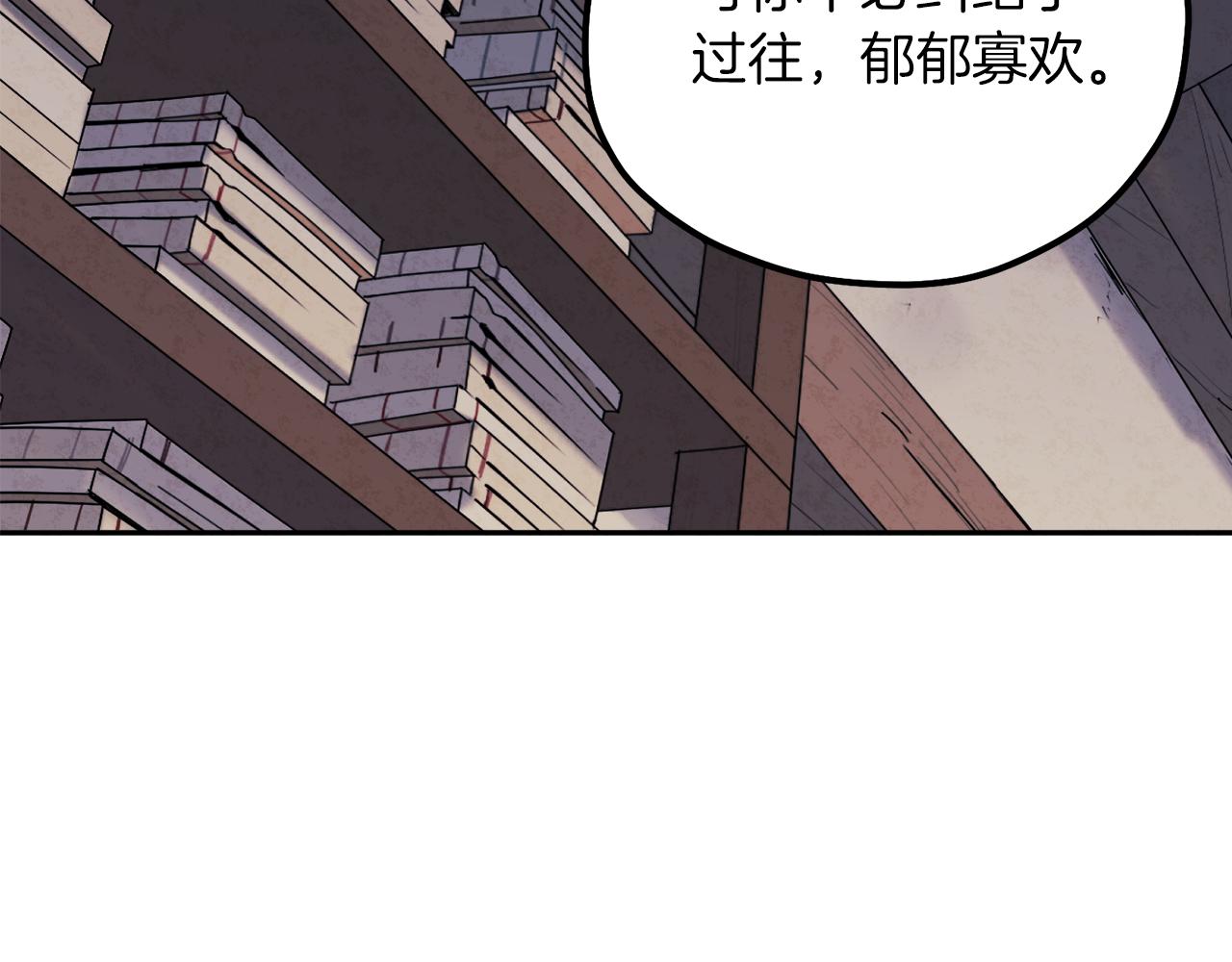第97话 宠妃要考试！143