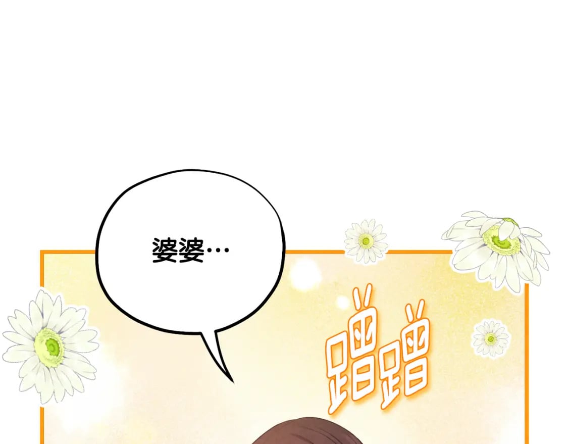 番外3 您也尝尝94