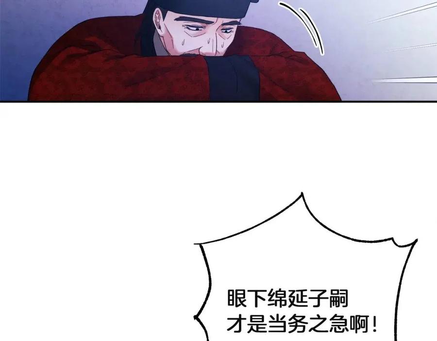 第35话 要宠幸别的女人？1
