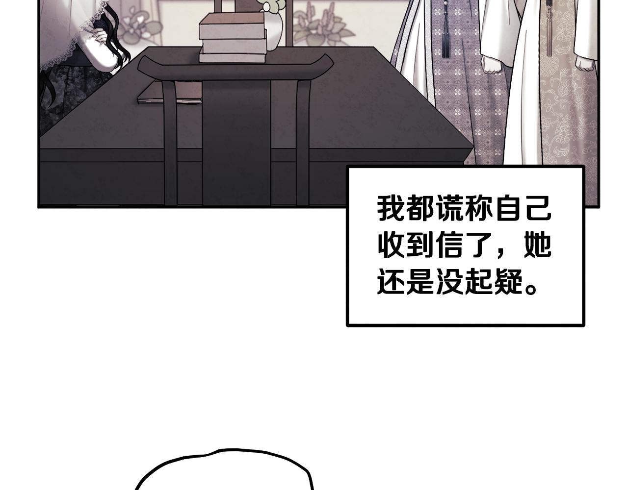 第78话 更重要的事43