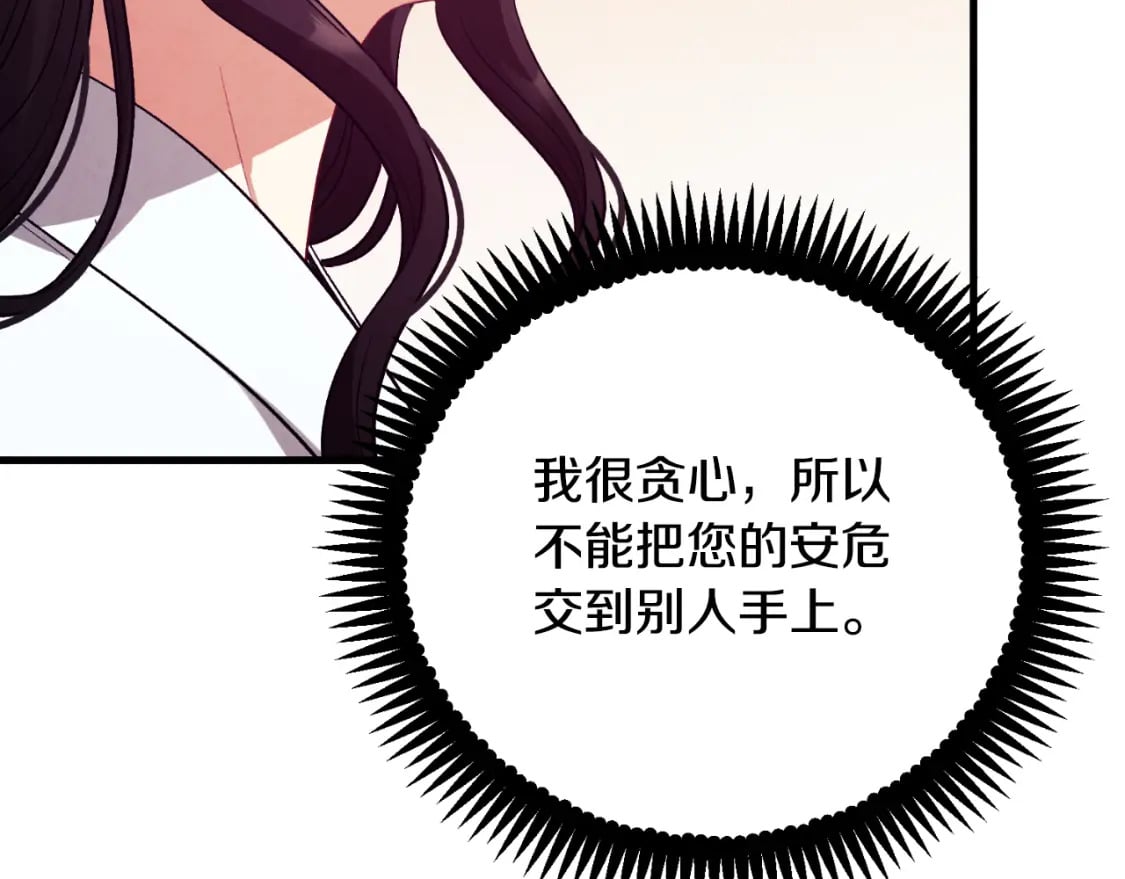 番外13 最忙的部门36