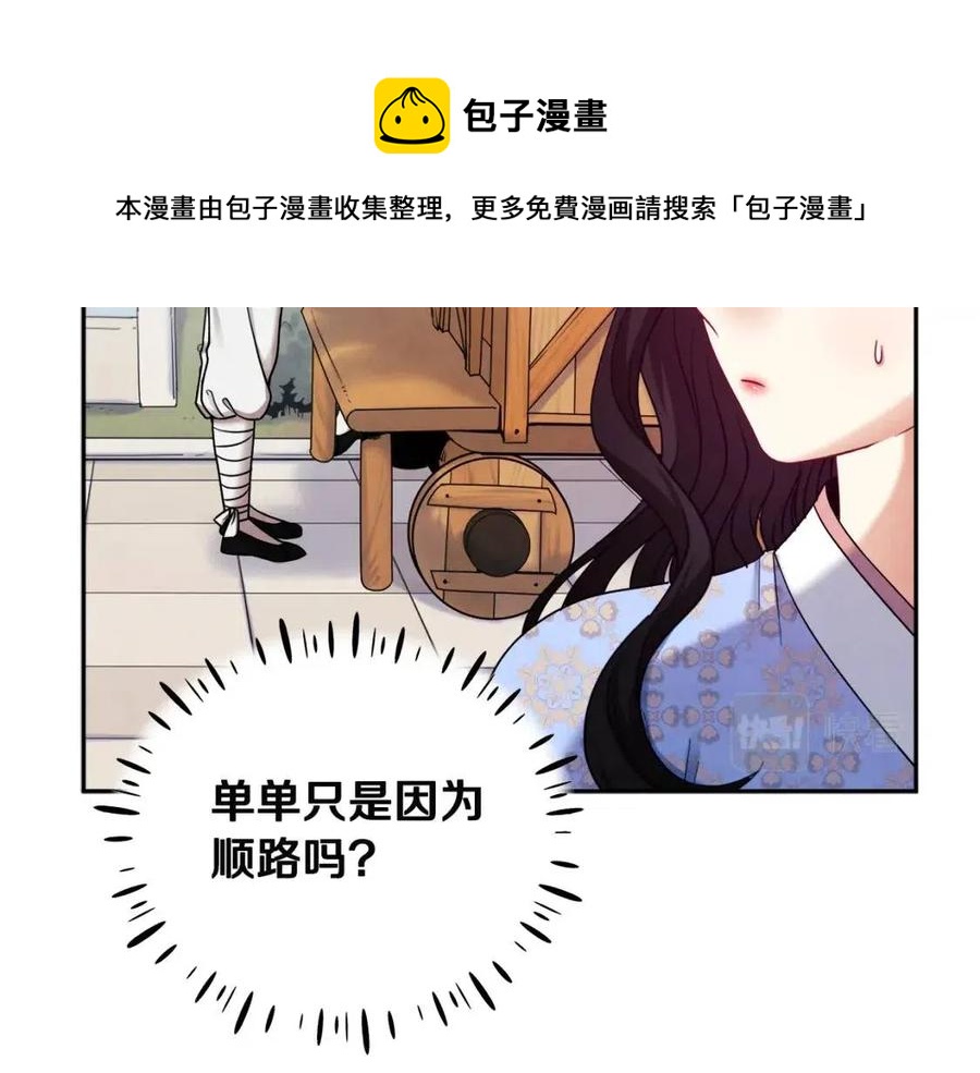 第64话 宠爱128