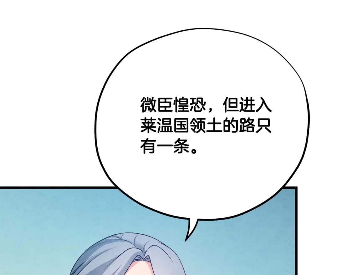 番外5 我有话说41