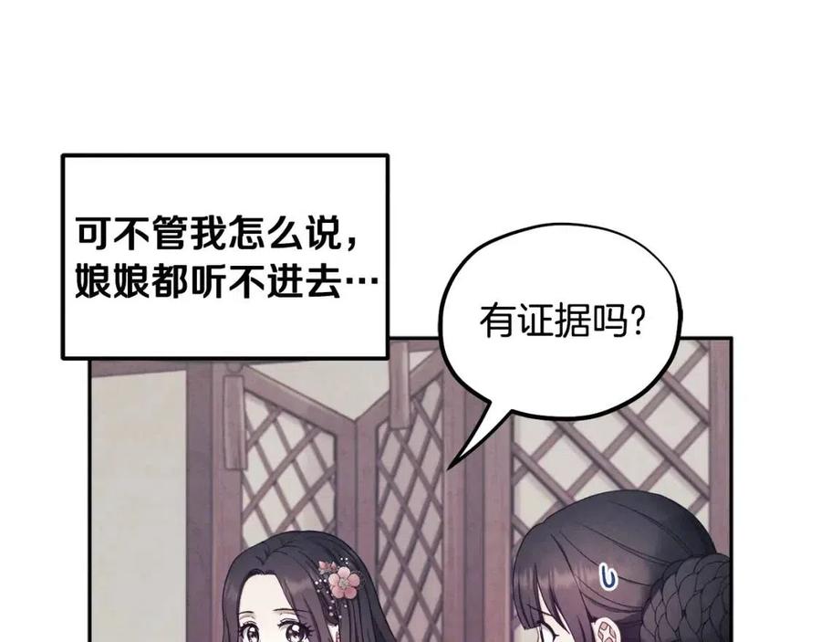 第64话 宠爱30