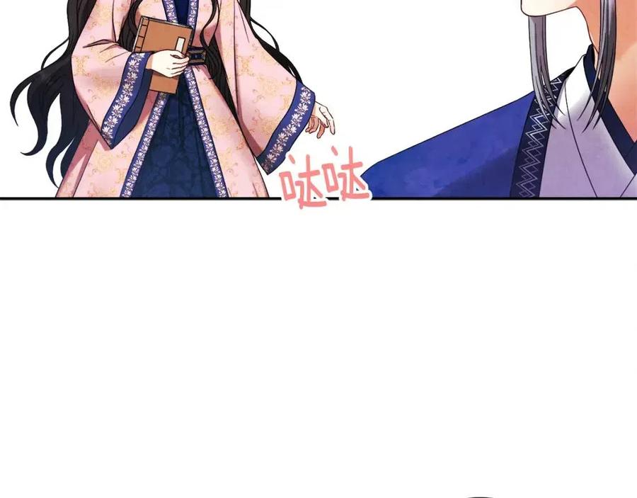 第51话 疑虑46