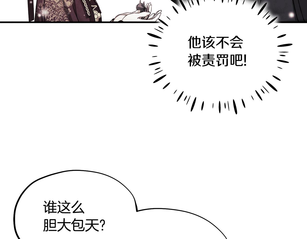 第82话 三天三夜149