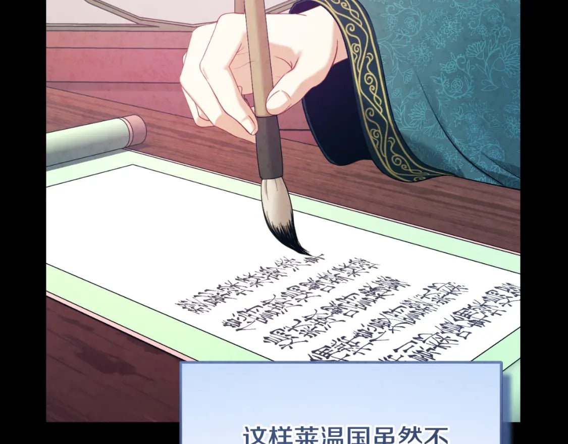 番外4 立刻去见他65