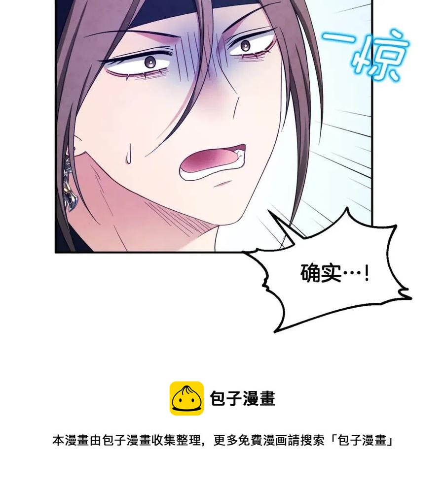 第63话 守护32