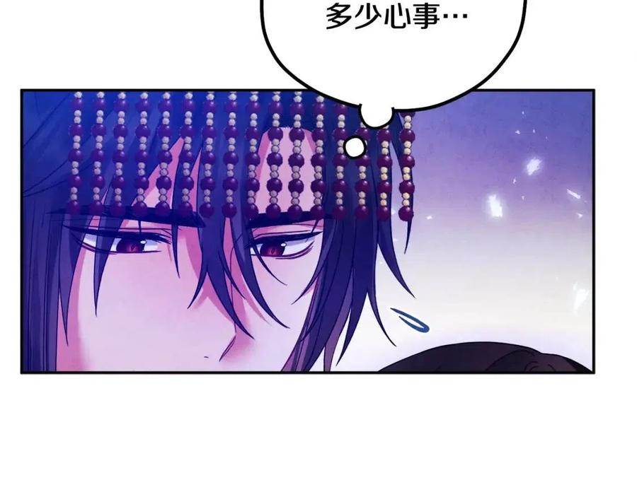 第51话 疑虑81
