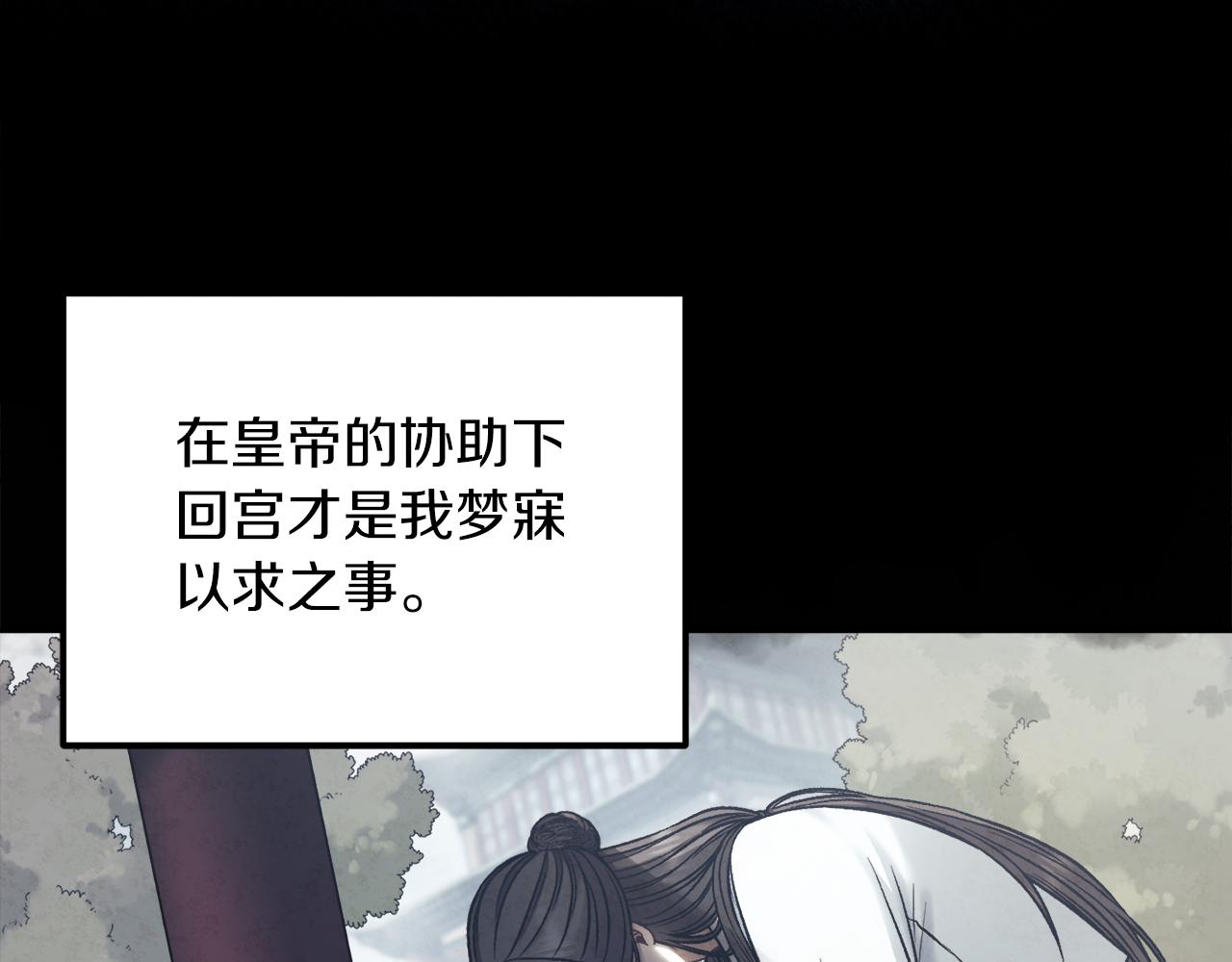 第105话 互诉衷肠158