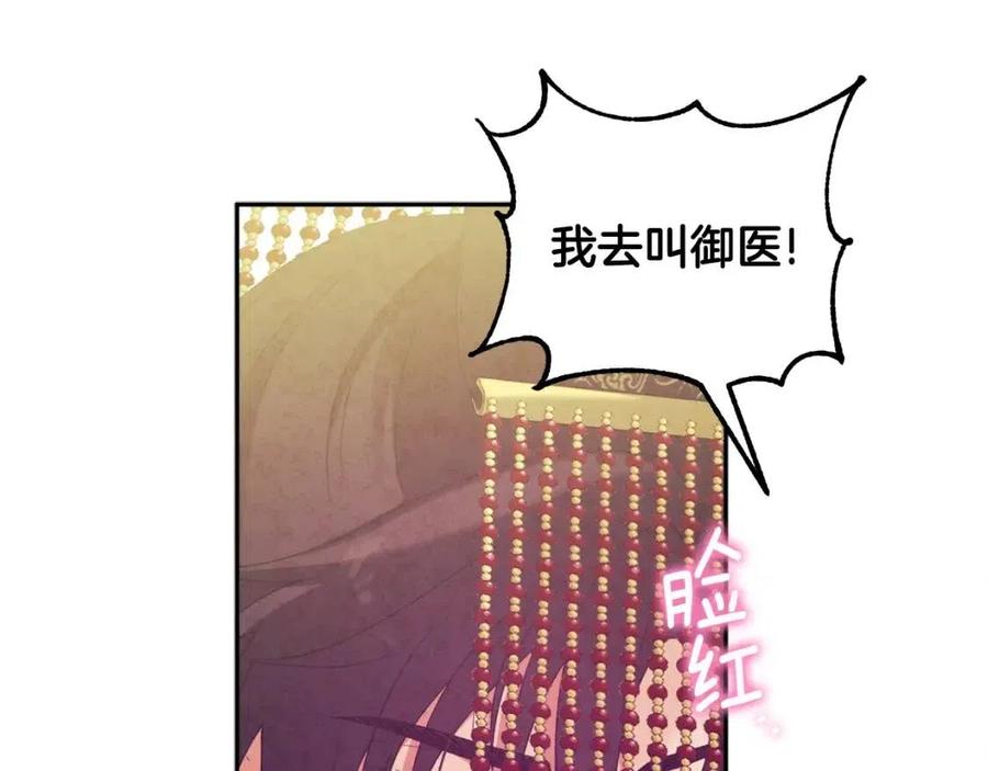 第49话 过去18