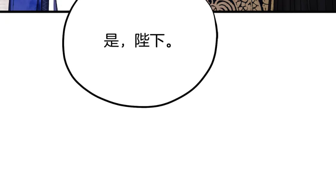 番外14 付出代价89