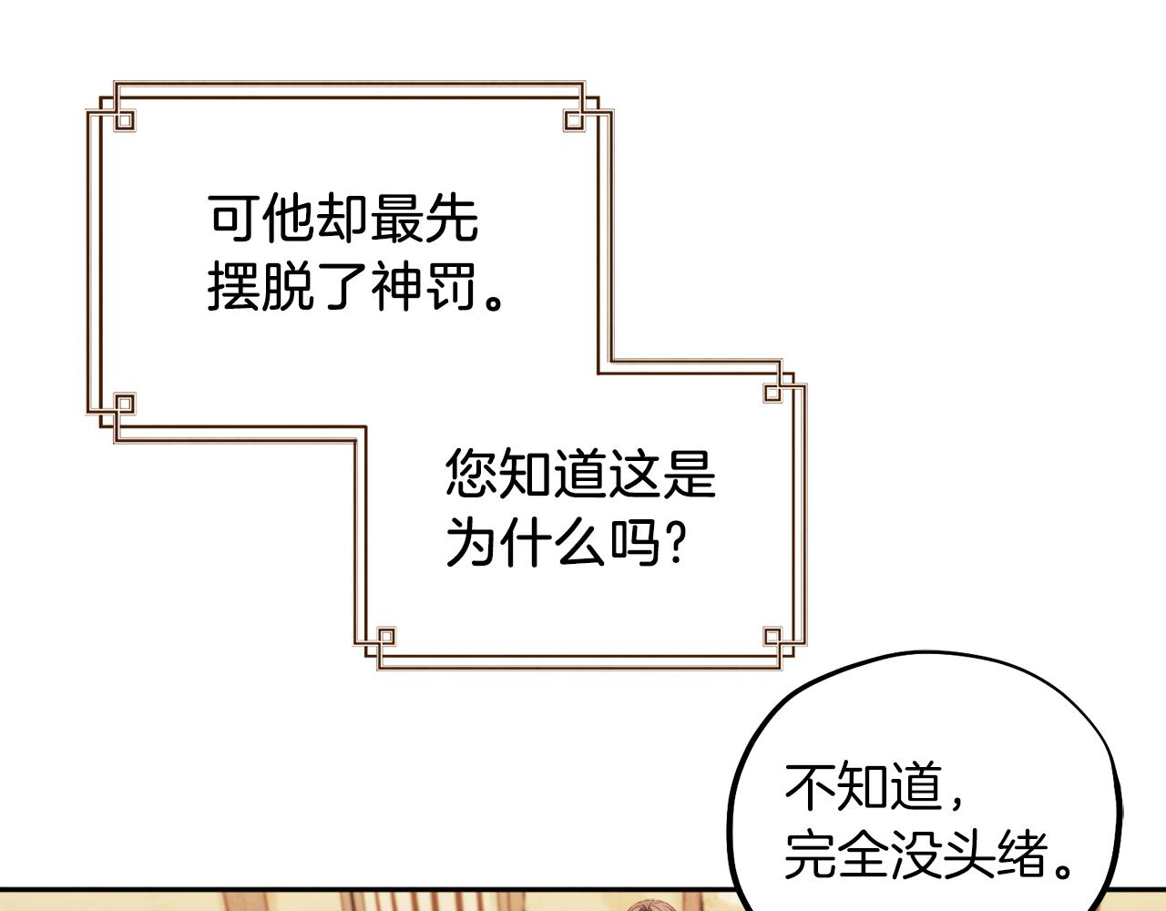 第98话 越挫越勇！107