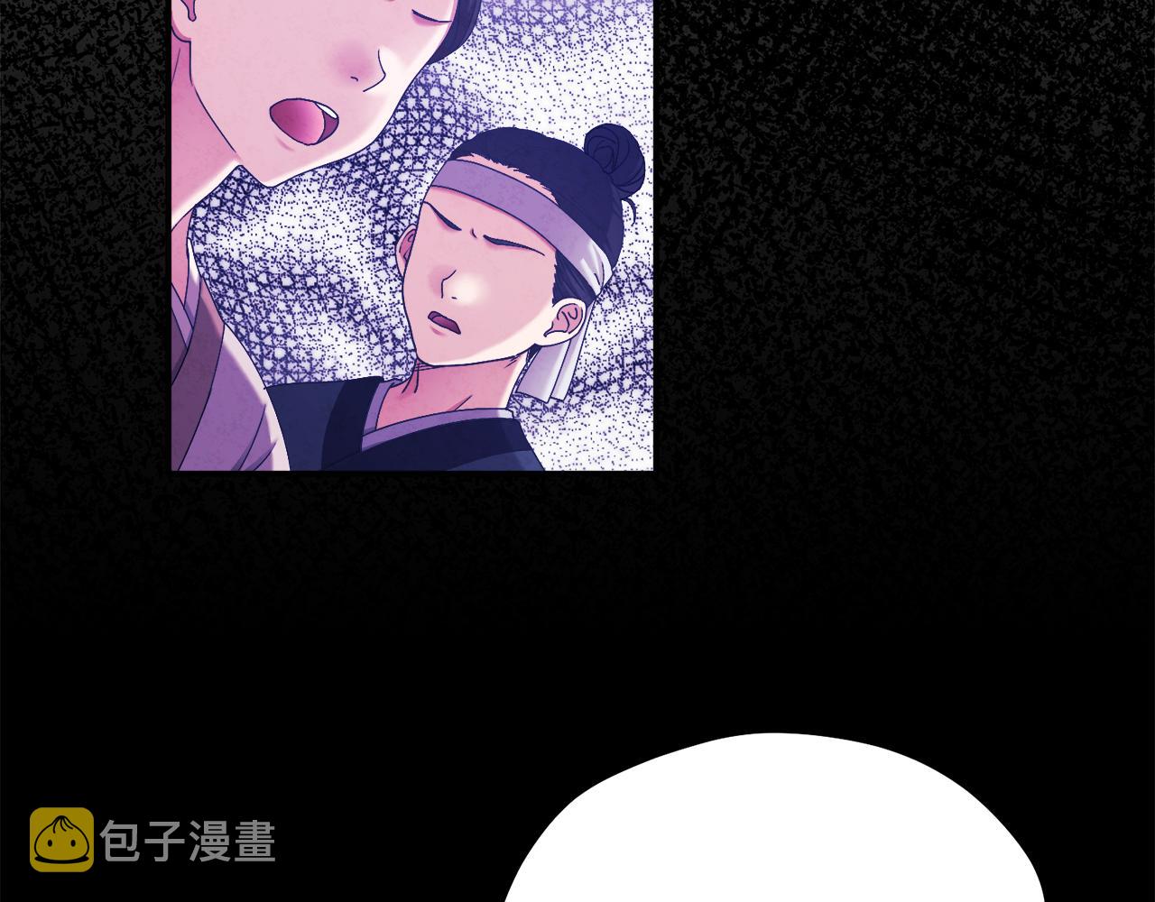 第92话 陛下变心了？46