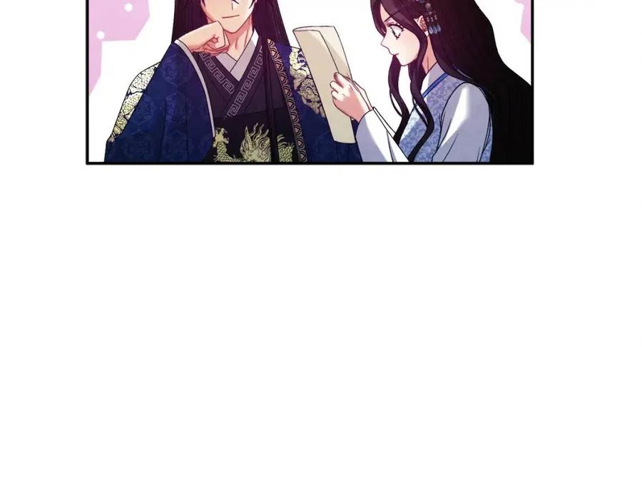 第38话 你给的安全感126