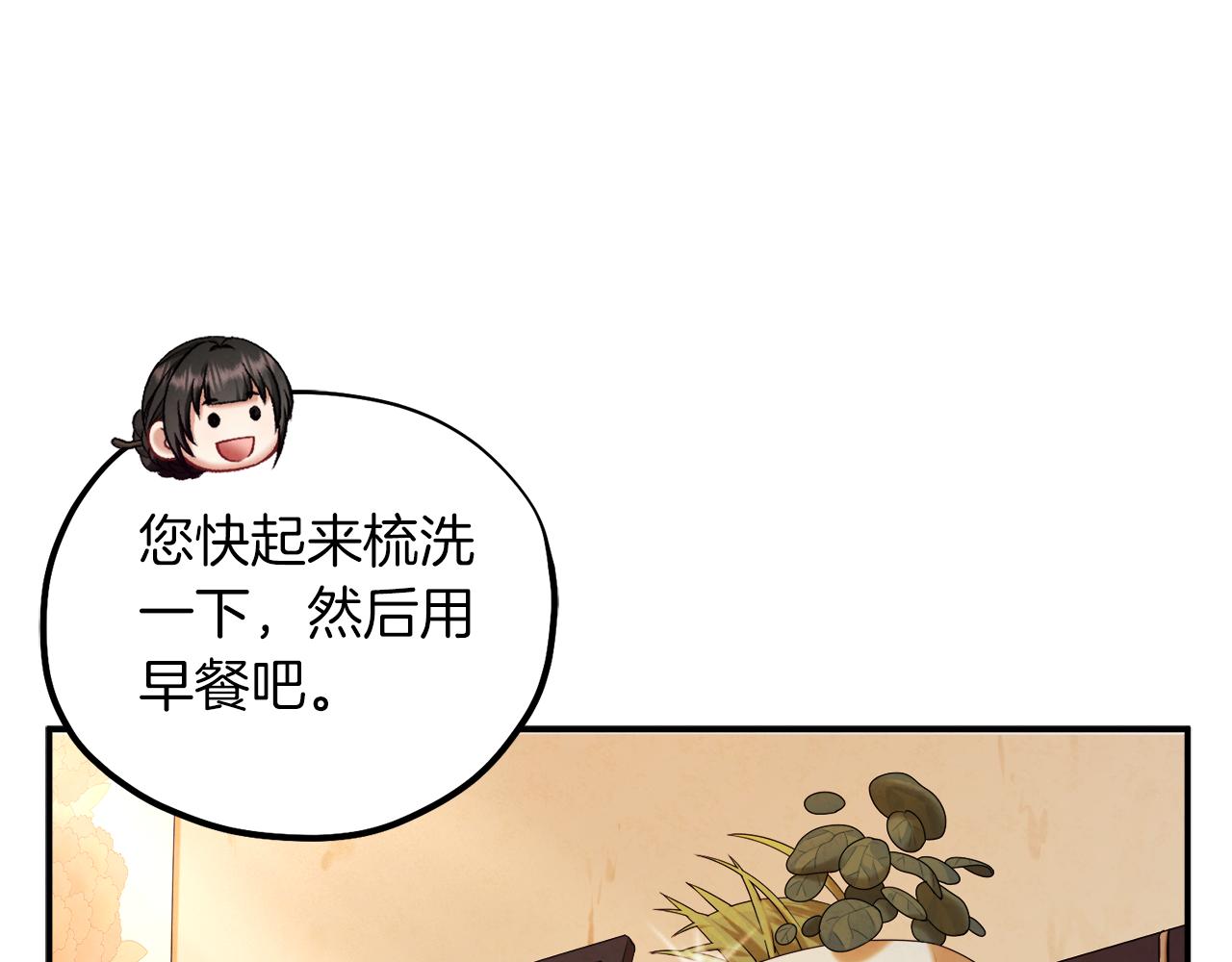 第97话 宠妃要考试！22