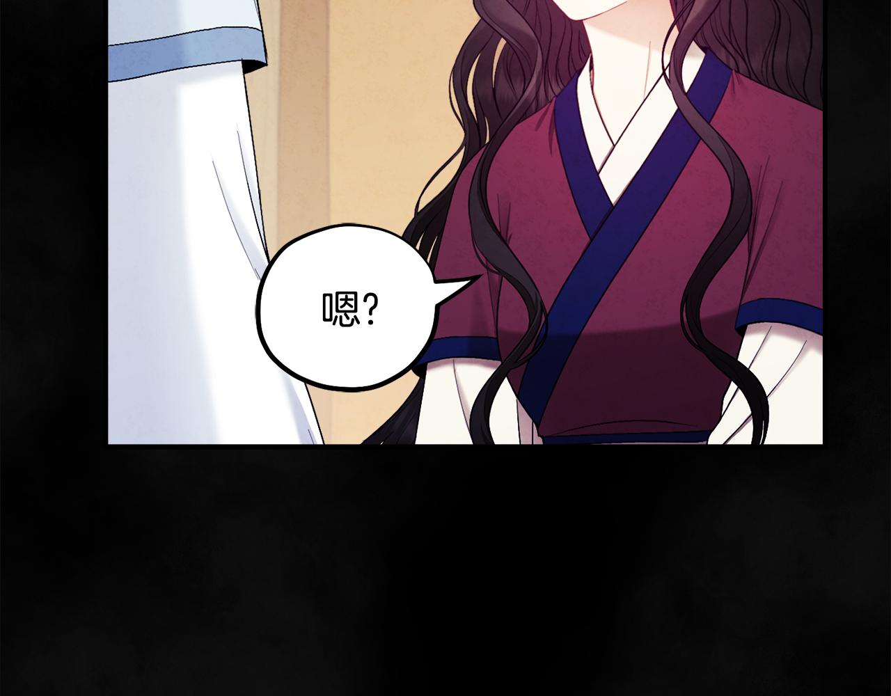 第81话 强强联手129