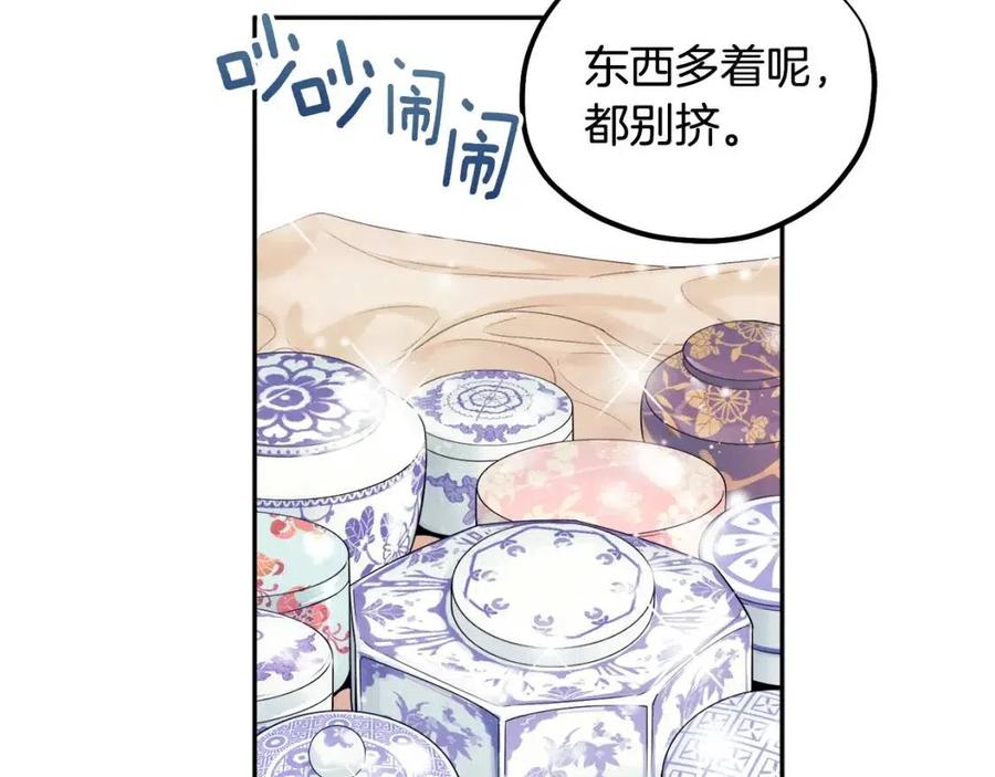 第一季完结篇 布置作业14